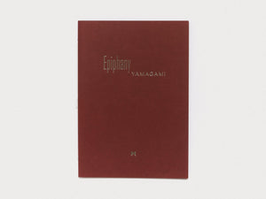 Epiphany - Antenne Books