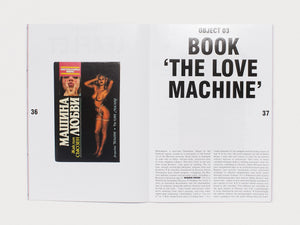 VISIONS BY PEOPLE ABOUT MATERIAL CULTURES