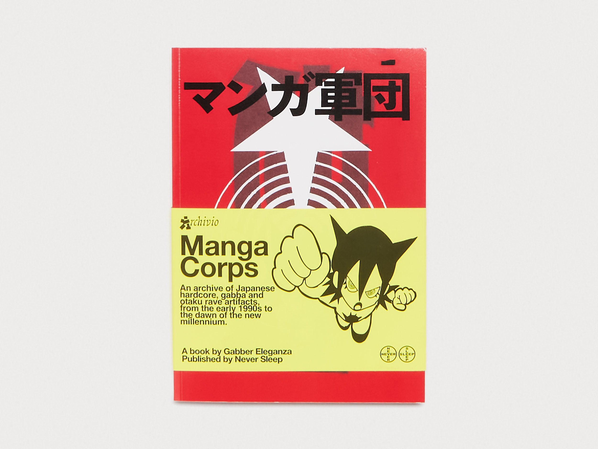 Manga Corps - An archive of Japanese hardcore, gabba and otaku