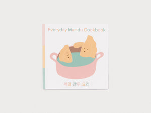 Everyday Mandu Cookbook