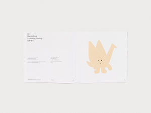 Everyday Mandu Cookbook