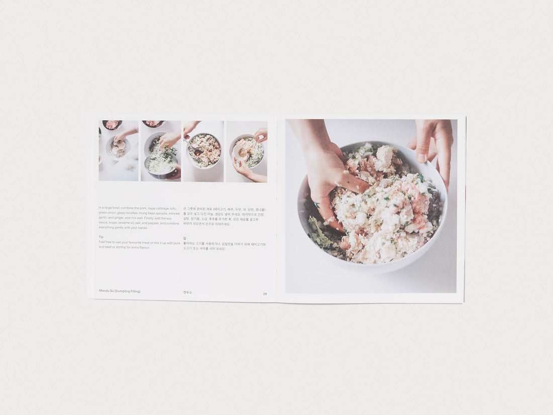 Everyday Mandu Cookbook