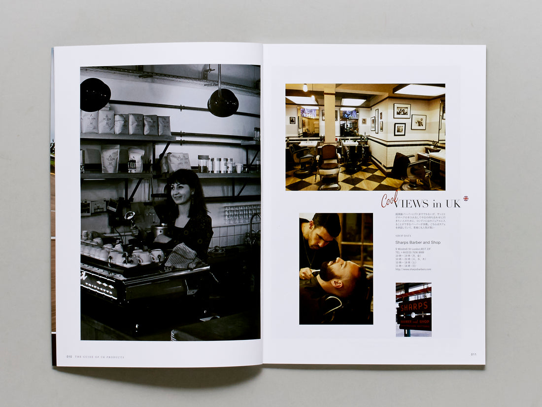 The Guide of UK Products