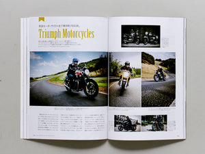 The Guide of UK Products