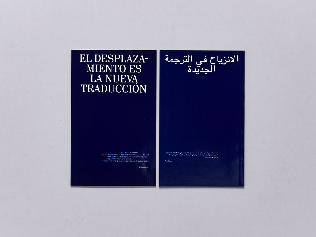 Against Translation