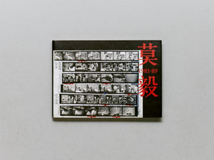 1983-89