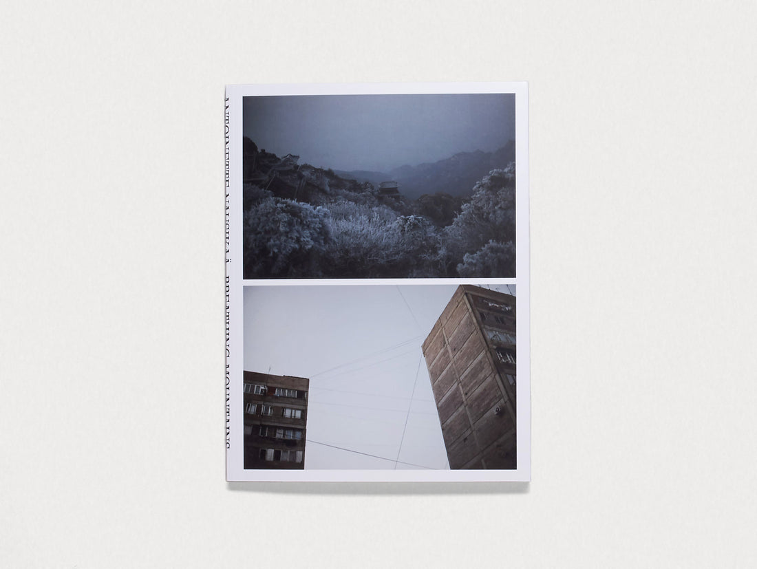 Breathing Mountains