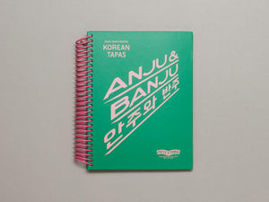 ANJU & BANJU - Antenne Books