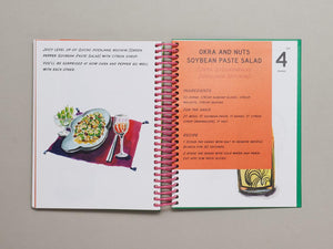 ANJU & BANJU - Antenne Books