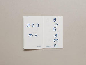 A heavy rain with thunder. - Antenne Books