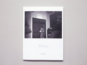 On Photography