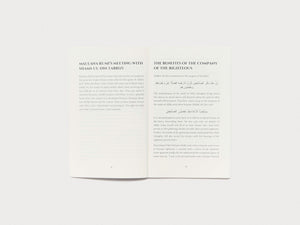 HOMOSEXUAL DESIRES IN MADRASSAS: THEIR EVIL TACTICS AND PREVENTATIVE MEASURES. - Antenne Books