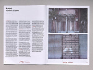 Door to Door / در به در - Antenne Books