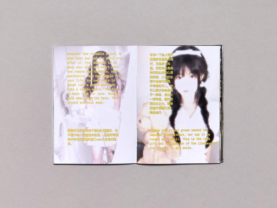 China! - Antenne Books