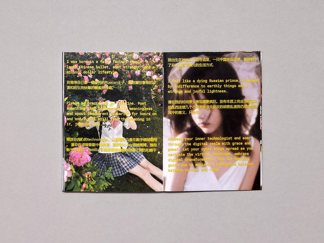 China! - Antenne Books