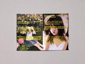 China! - Antenne Books