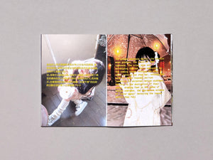 China! - Antenne Books