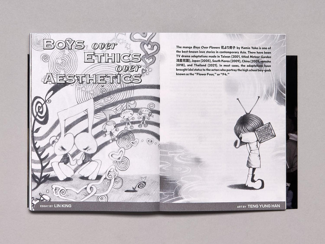 FAR–NEAR Vol. 5 - Divergence - Antenne Books