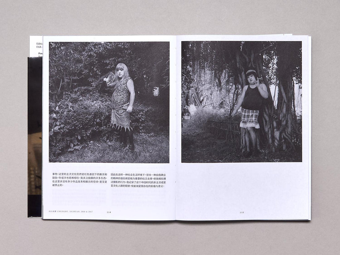 FAR–NEAR Vol. 5 - Divergence - Antenne Books