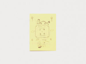 ASIAN LUNCH BOX - Antenne Books