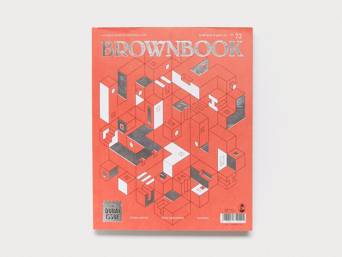 Brownbook - Issue 72 (The Dubai Issue)