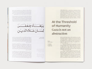 Journal Safar Issue 8, Tongues