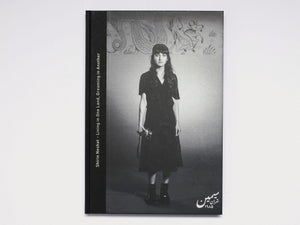 Living in One Land, Dreaming in Another - Antenne Books