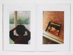 Objection Volume III: The Kitchen - Antenne Books