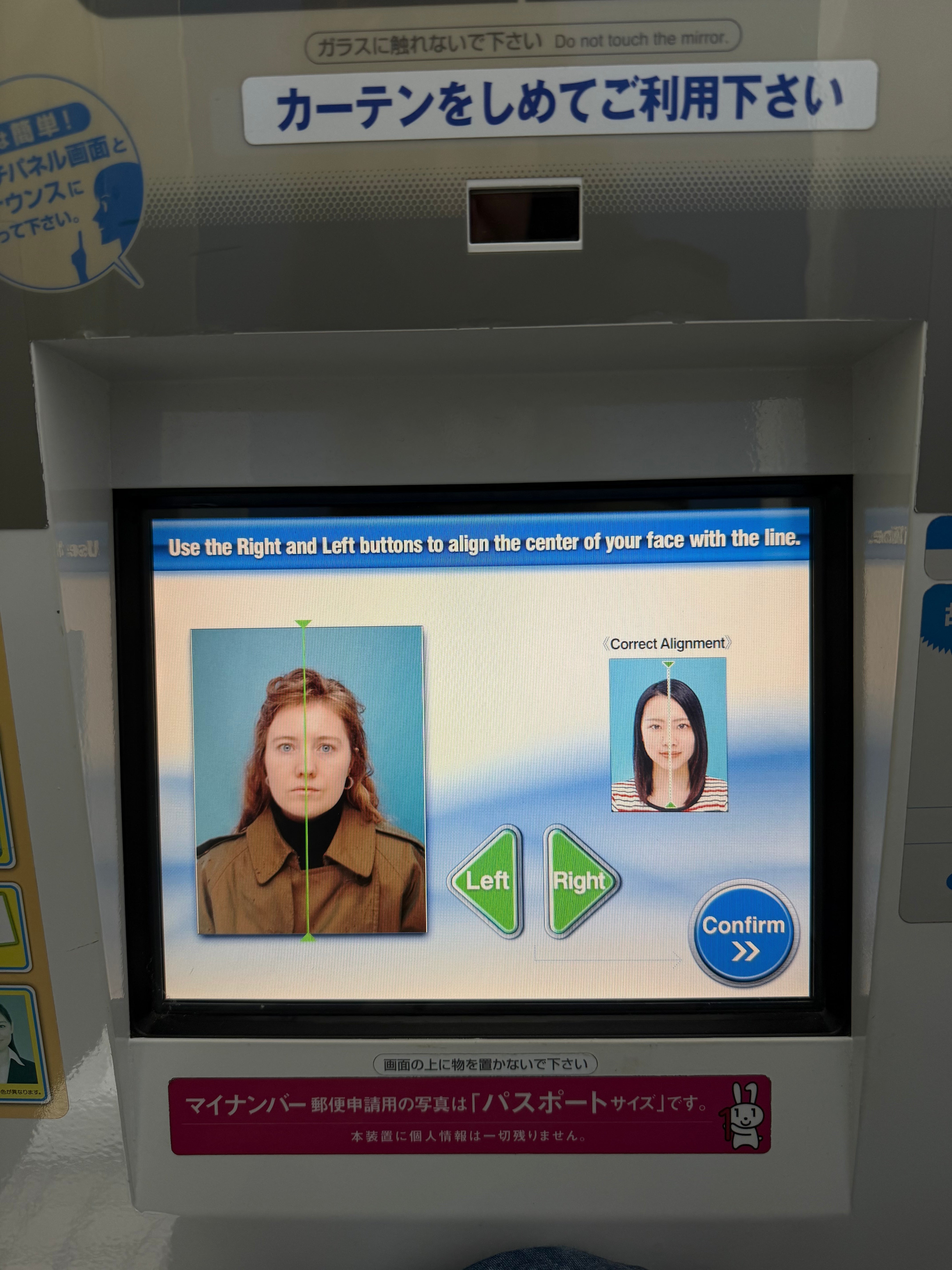 Digital photo booth screen showing face alignment instructions for a portrait.