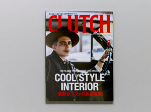 Clutch Magazine 6: Cool Style Interior