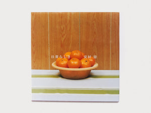 Domestic Scandals - Antenne Books