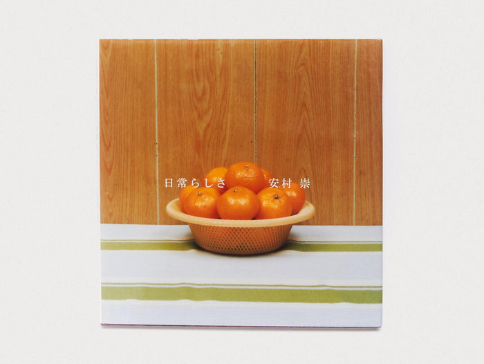 Domestic Scandals - Antenne Books