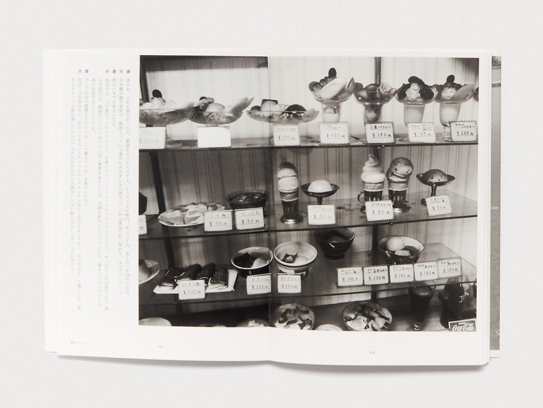 Tokyo, in Autumn - Antenne Books