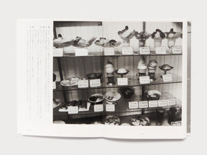 Tokyo, in Autumn - Antenne Books