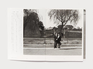 Tokyo, in Autumn - Antenne Books