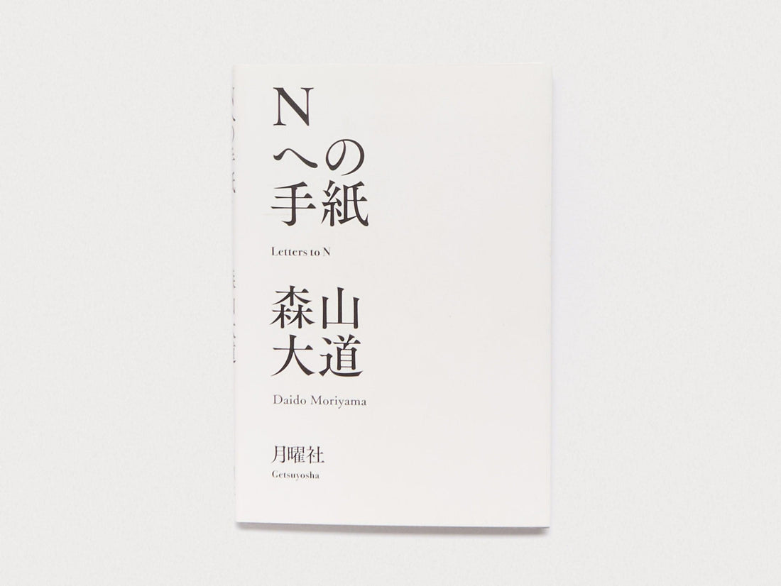 Letters to N - Antenne Books