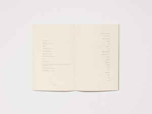 A book with a hole in it