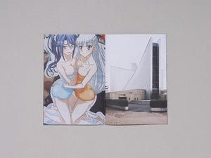 Tokyo Diary XS - Antenne Books