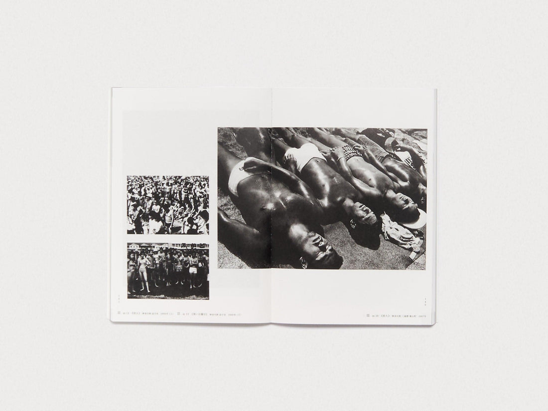 Provocative Relationship - Daido Moriyama x Takuma Nakahira - Antenne Books