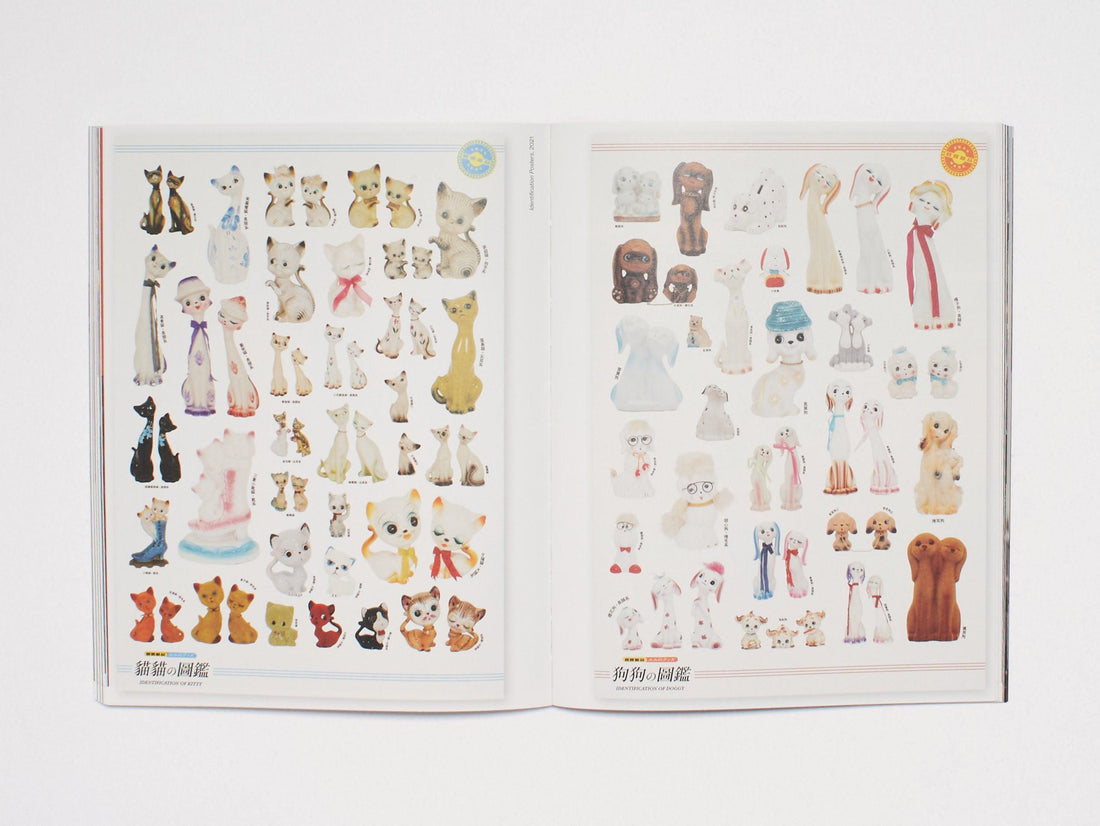 Typhoon – In the Eye of Taiwan’s New Artistic Whirlwinds - Antenne Books