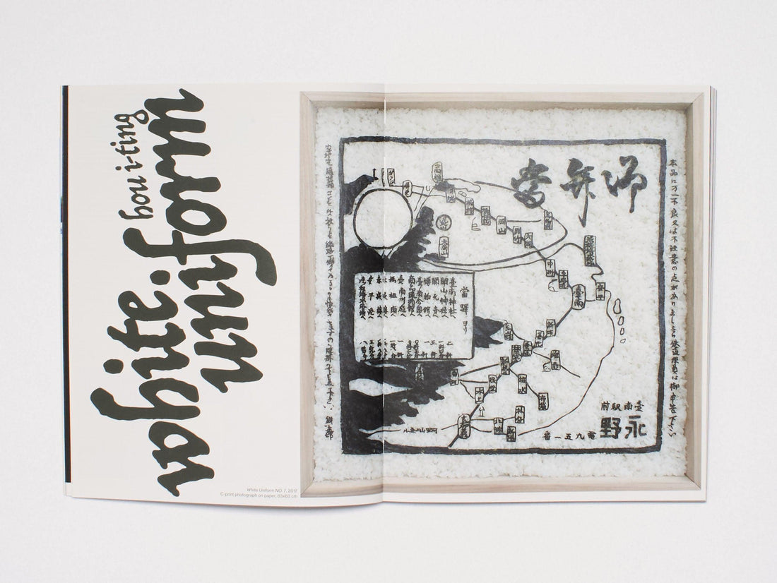 Typhoon – In the Eye of Taiwan’s New Artistic Whirlwinds - Antenne Books