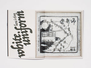 Typhoon – In the Eye of Taiwan’s New Artistic Whirlwinds - Antenne Books