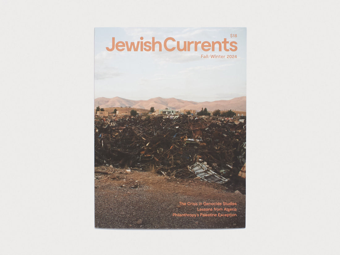 Jewish Currents Fall/Winter 2024