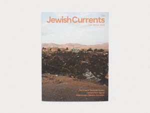 Jewish Currents Fall/Winter 2024