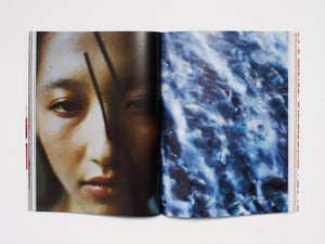 Magazine Magazine Issue 43 - Antenne Books