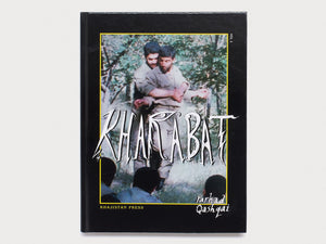 Kharabat Vol. 1