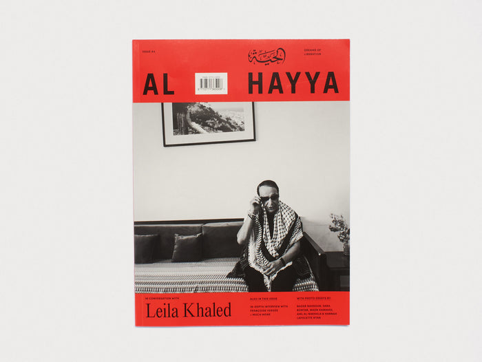 Al Hayya Issue 04 / Dreams of Liberation