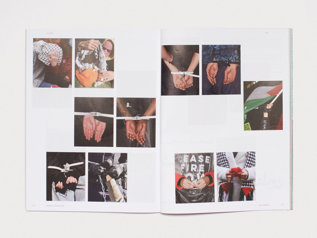 Al Hayya Issue 04 / Dreams of Liberation