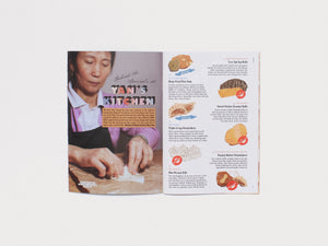 Above the Fold Issue 2