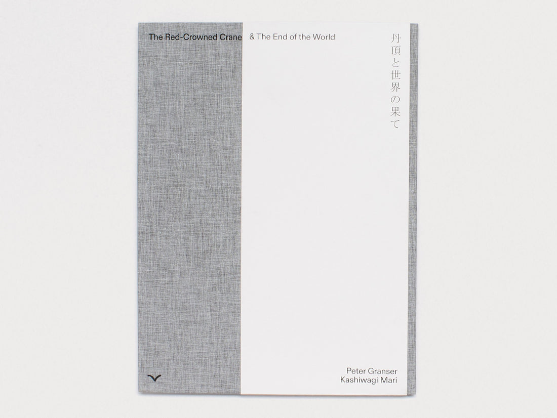 The Red-Crowned Crane & The End of the World